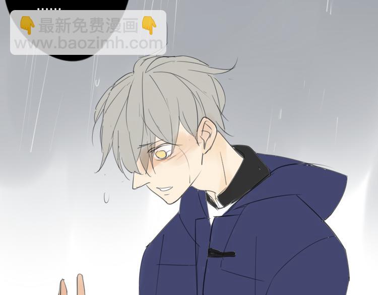 同學關係？ - 第45話  我被討厭了嗎？(2/2) - 2