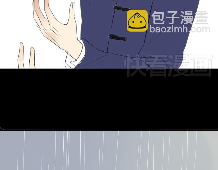 同學關係？ - 第45話  我被討厭了嗎？(2/2) - 3