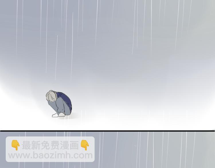 同學關係？ - 第45話  我被討厭了嗎？(2/2) - 4