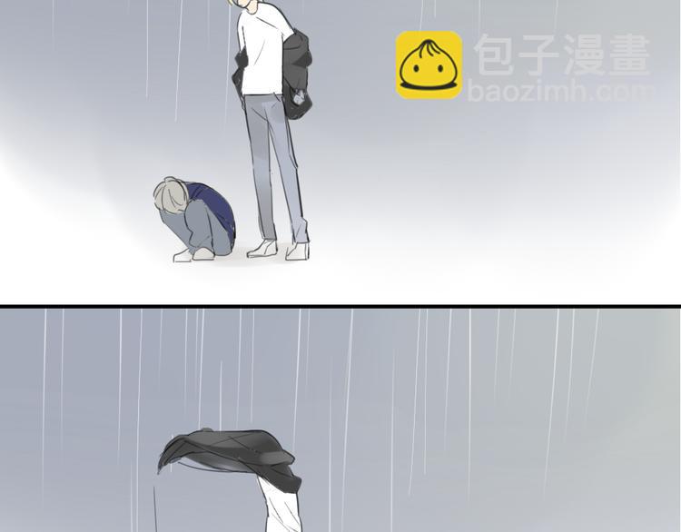 同學關係？ - 第45話  我被討厭了嗎？(2/2) - 2