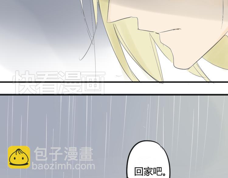 同學關係？ - 第45話  我被討厭了嗎？(2/2) - 4