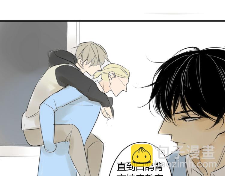 同學關係？ - 第45話  我被討厭了嗎？(1/2) - 1