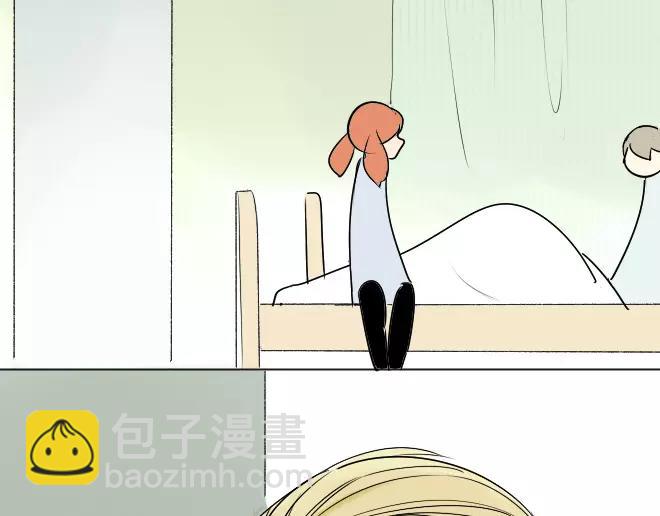 同學關係？ - 第6話 這樣就看不見了 - 6