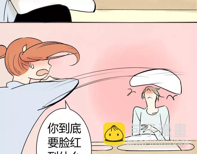 同學關係？ - 第6話 這樣就看不見了 - 7