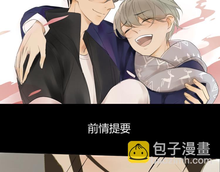 同學關係？ - 第51話 我做錯了什麼？ - 2