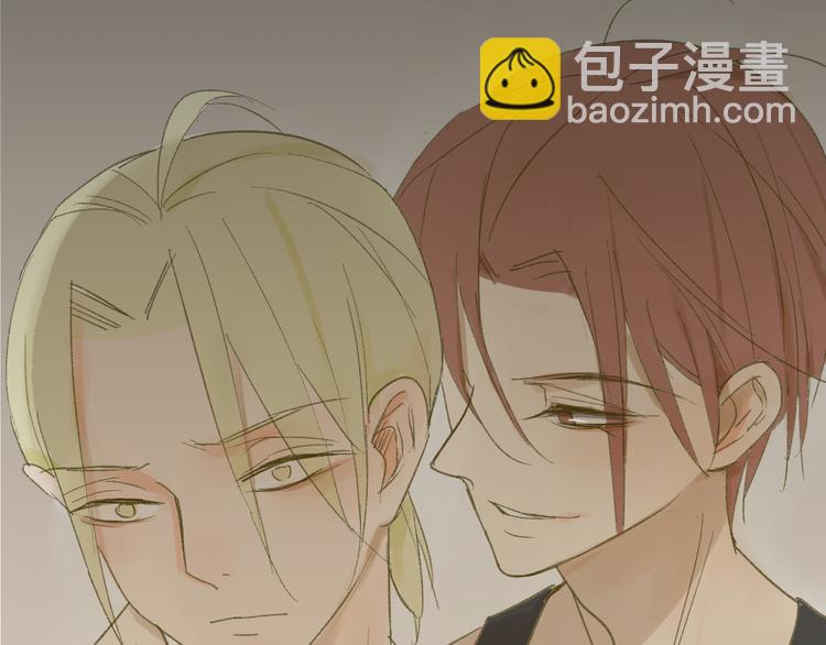 同學關係？ - 第51話 我做錯了什麼？ - 1