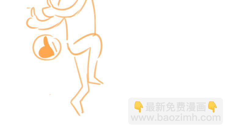 同學關係？ - 第51話 我做錯了什麼？ - 6