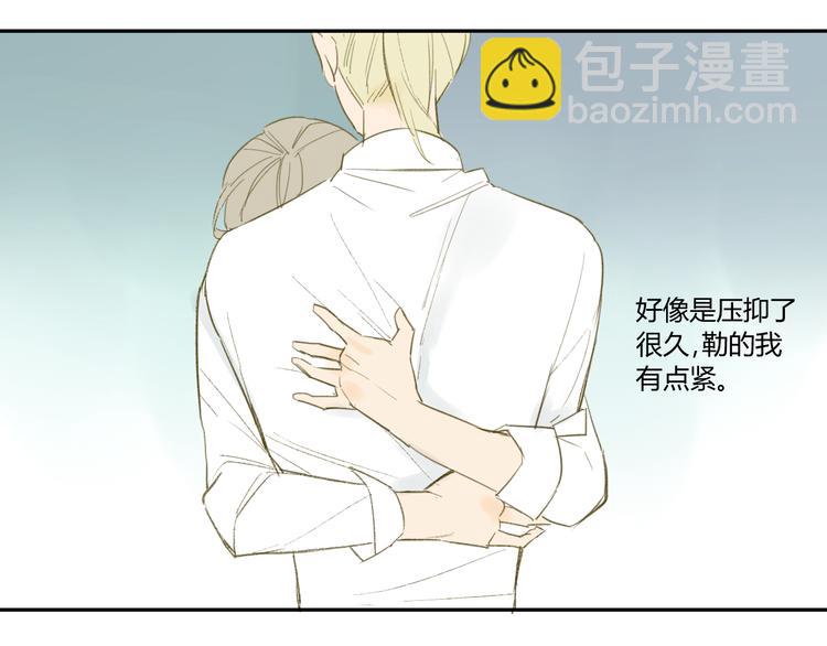 同學關係？ - 第53話 能遇見你已經很開心(1/2) - 5