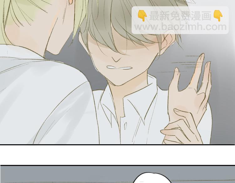 同學關係？ - 第53話 能遇見你已經很開心(1/2) - 1