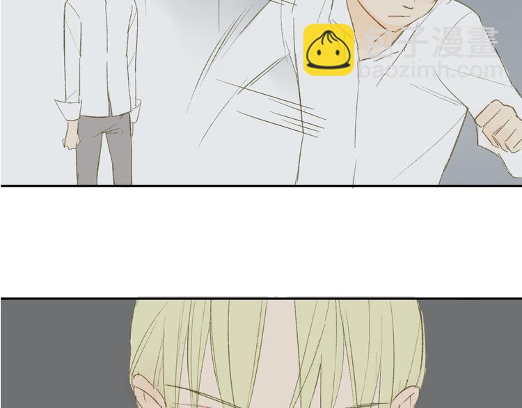 同學關係？ - 第53話 能遇見你已經很開心(1/2) - 3