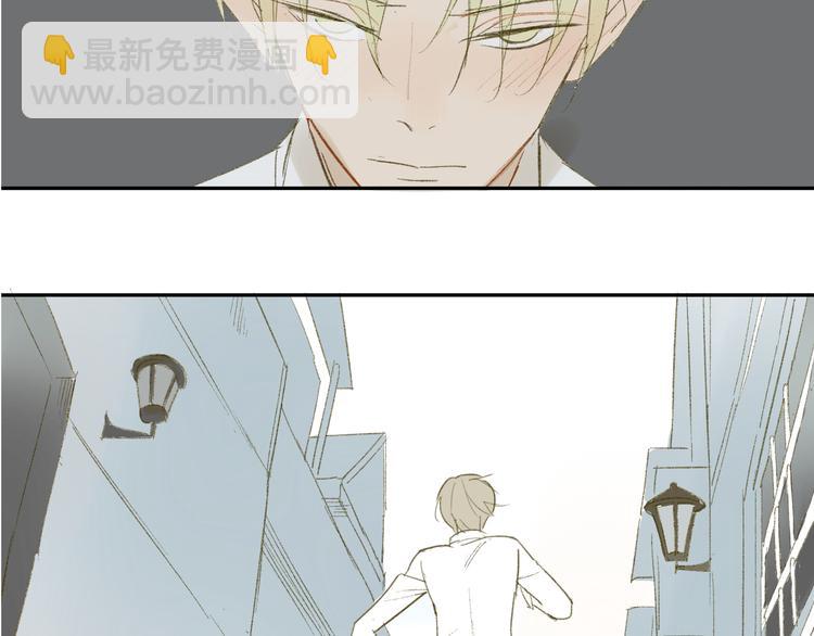 同學關係？ - 第53話 能遇見你已經很開心(1/2) - 4