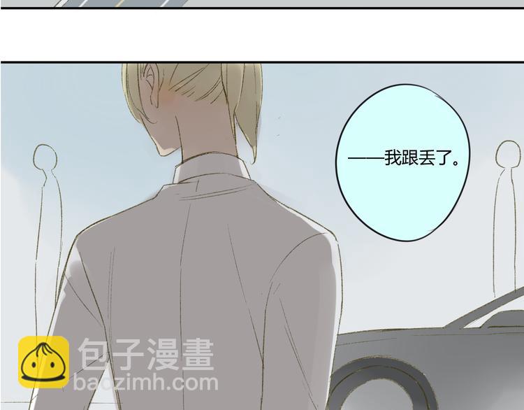 同學關係？ - 第53話 能遇見你已經很開心(1/2) - 8