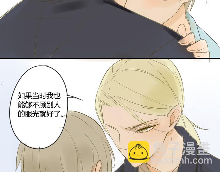 同學關係？ - 第53話 能遇見你已經很開心(1/2) - 6