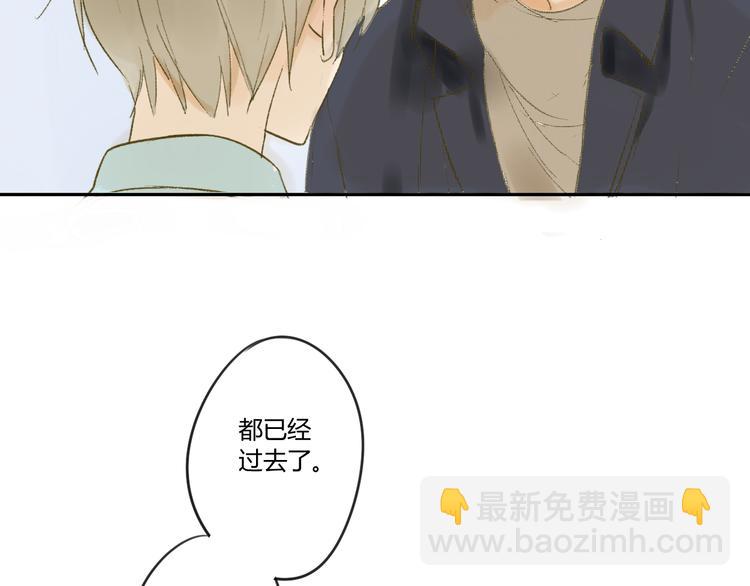 同學關係？ - 第53話 能遇見你已經很開心(1/2) - 7