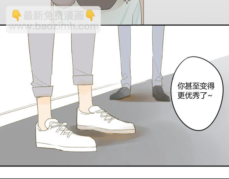 同學關係？ - 第53話 能遇見你已經很開心(1/2) - 3