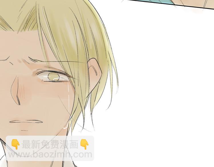 同學關係？ - 第53話 能遇見你已經很開心(1/2) - 4