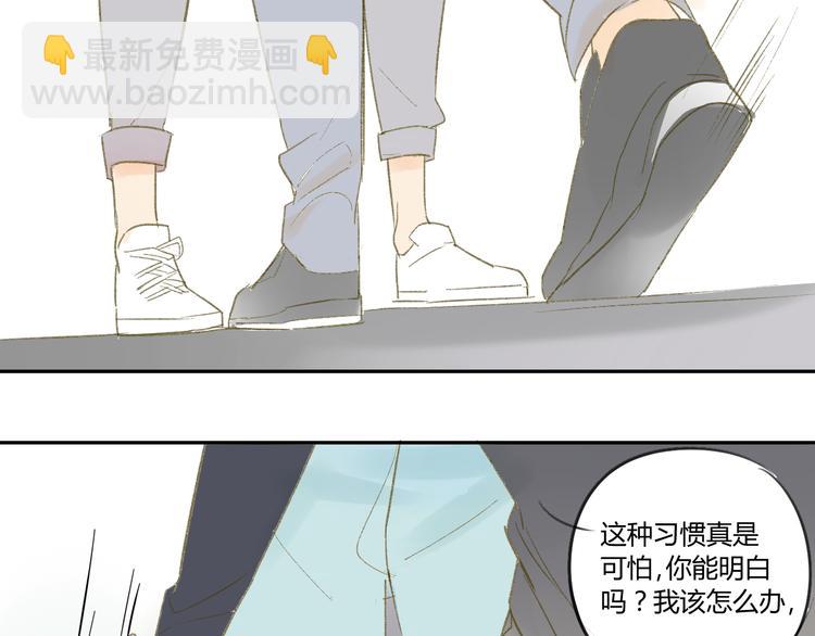 同學關係？ - 第53話 能遇見你已經很開心(1/2) - 8