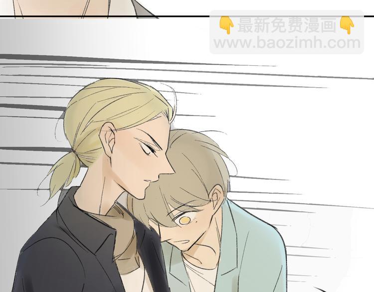 同學關係？ - 第53話 能遇見你已經很開心(1/2) - 5