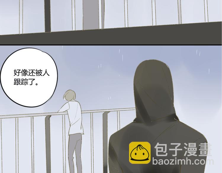 同學關係？ - 第53話 能遇見你已經很開心(2/2) - 5