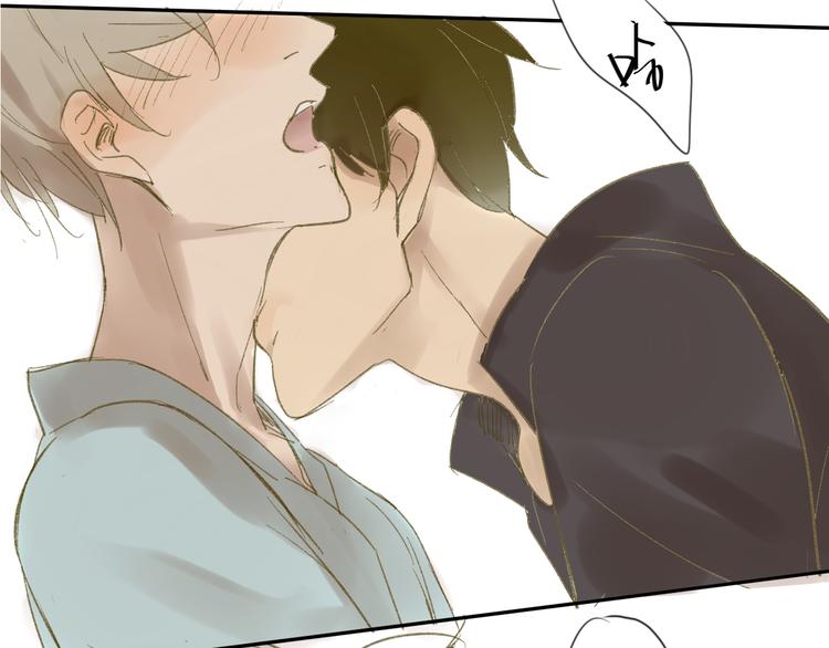 同學關係？ - 第55話  過分的要求(1/2) - 1