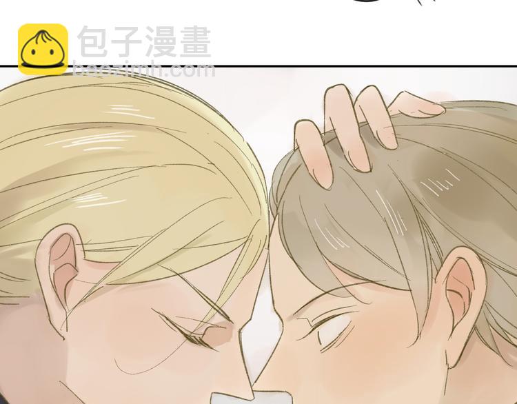 同學關係？ - 第55話  過分的要求(1/2) - 2