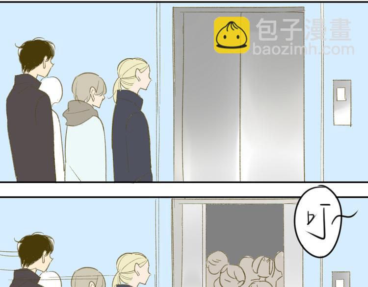 同學關係？ - 第55話  過分的要求(1/2) - 1