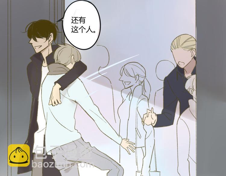 同學關係？ - 第55話  過分的要求(1/2) - 2