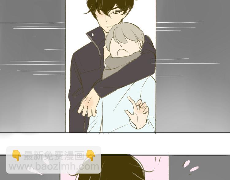 同學關係？ - 第55話  過分的要求(1/2) - 5