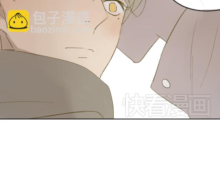 同學關係？ - 第55話  過分的要求(1/2) - 2