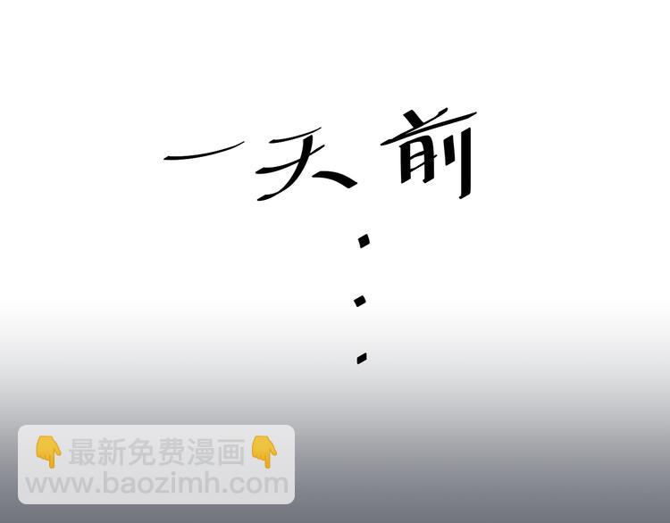 同學關係？ - 第55話  過分的要求(2/2) - 1