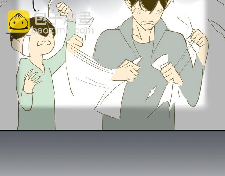 同學關係？ - 第55話  過分的要求(2/2) - 1