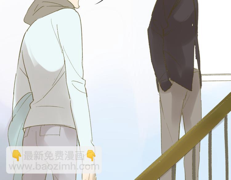 同學關係？ - 第55話  過分的要求(2/2) - 2