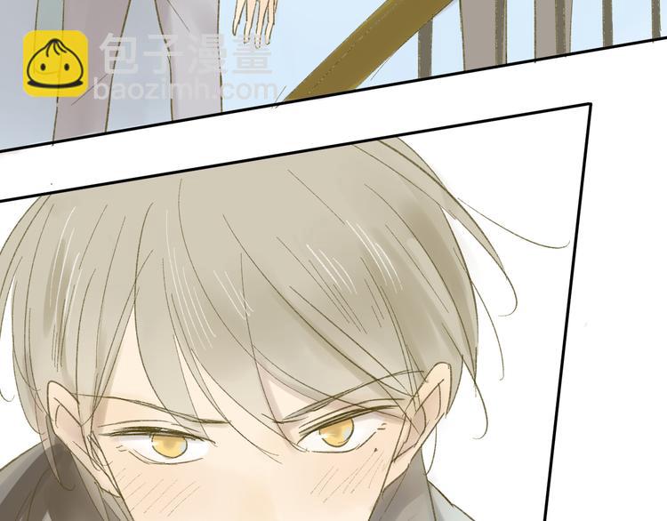 同學關係？ - 第55話  過分的要求(2/2) - 3