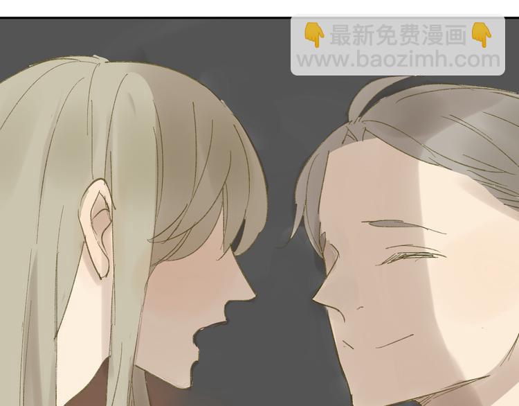 同學關係？ - 第57話 女裝(1/2) - 5