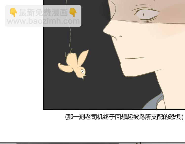 同學關係？ - 第57話 女裝(1/2) - 7