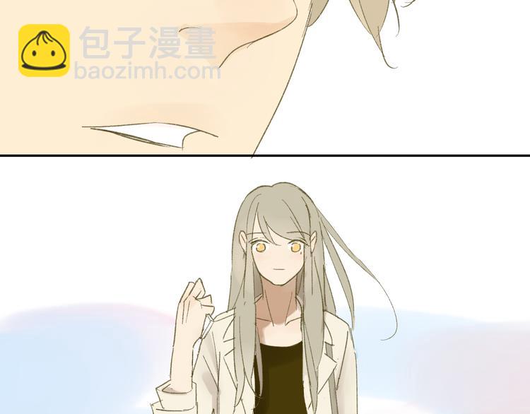 同學關係？ - 第57話 女裝(1/2) - 5