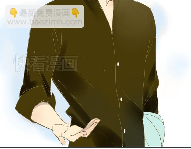 同學關係？ - 第57話 女裝(1/2) - 7