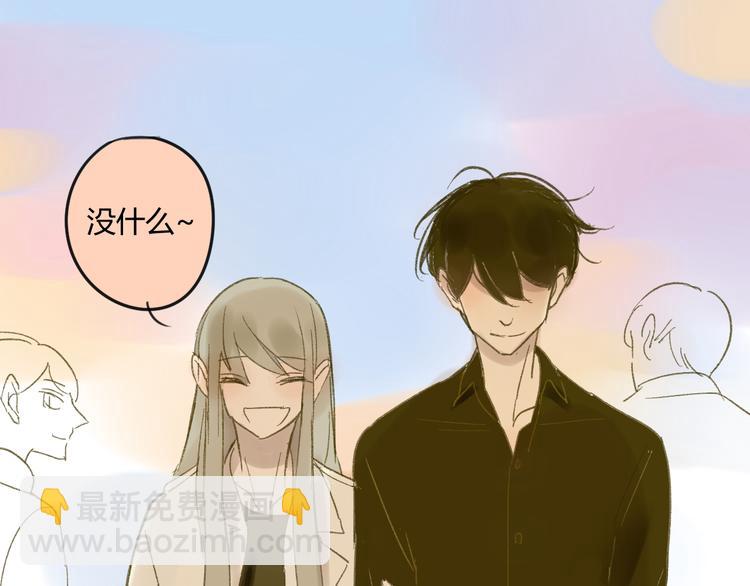 同學關係？ - 第57話 女裝(2/2) - 1