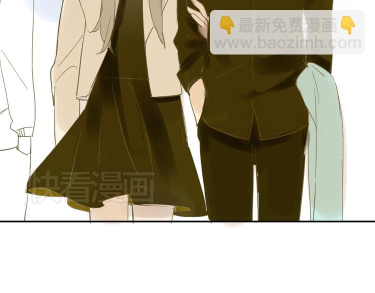 同學關係？ - 第57話 女裝(2/2) - 2