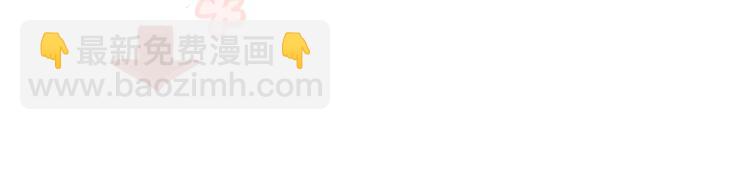 同學關係？ - 第57話 女裝(2/2) - 1