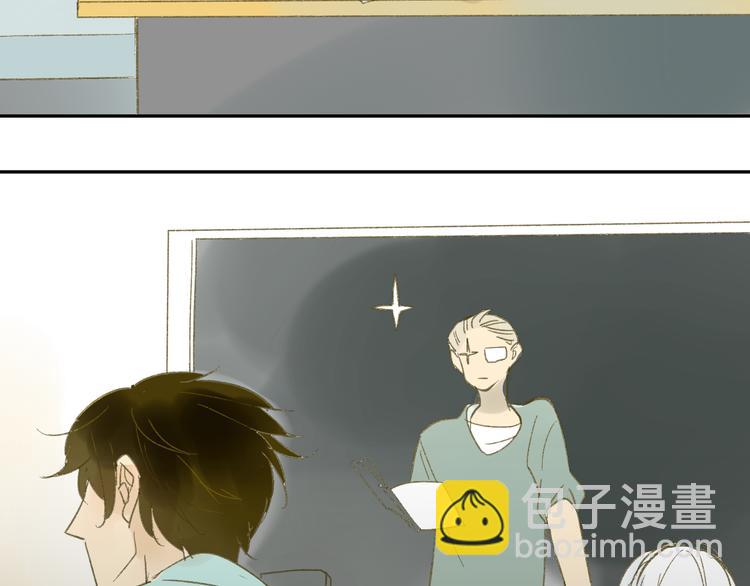 同學關係？ - 第57話 女裝(1/2) - 8