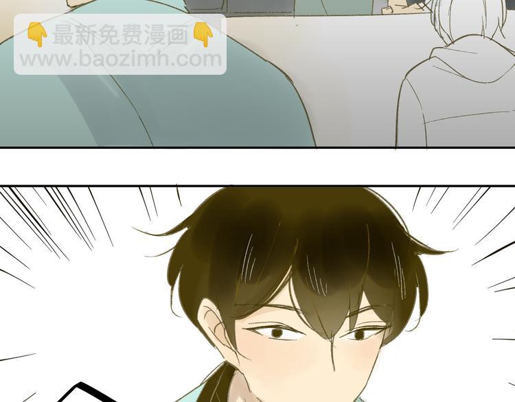 同學關係？ - 第57話 女裝(1/2) - 1