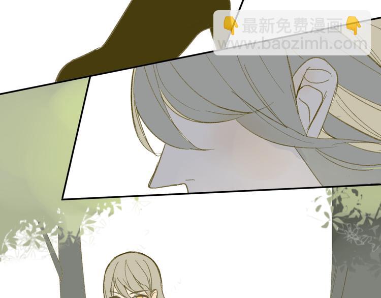 同學關係？ - 第59話 別人的想法跟我無關(1/2) - 7