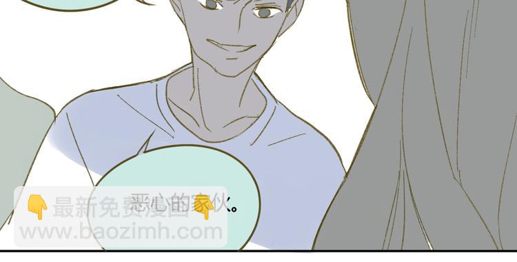 同學關係？ - 第59話 別人的想法跟我無關(1/2) - 3