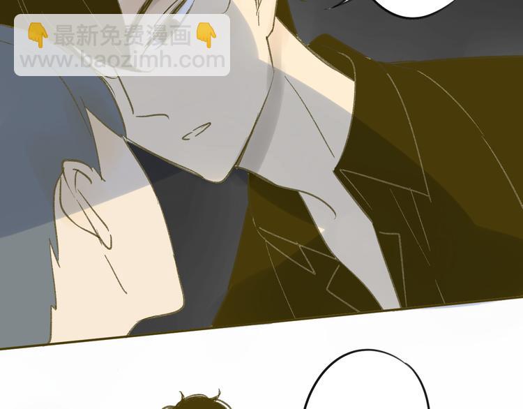 同學關係？ - 第59話 別人的想法跟我無關(1/2) - 8