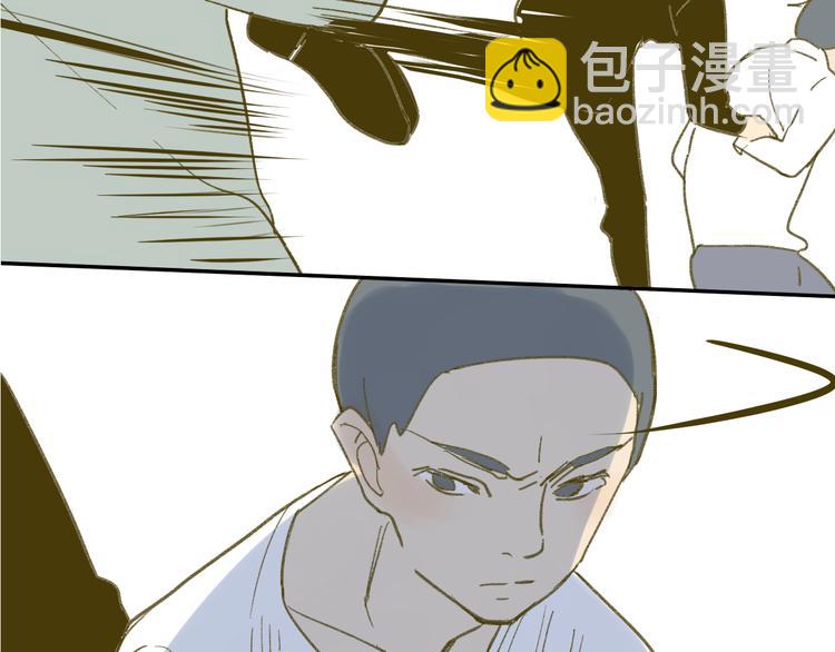 同學關係？ - 第59話 別人的想法跟我無關(1/2) - 7