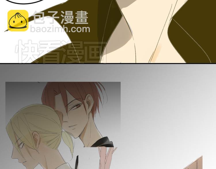 同學關係？ - 第59話 別人的想法跟我無關(2/2) - 3