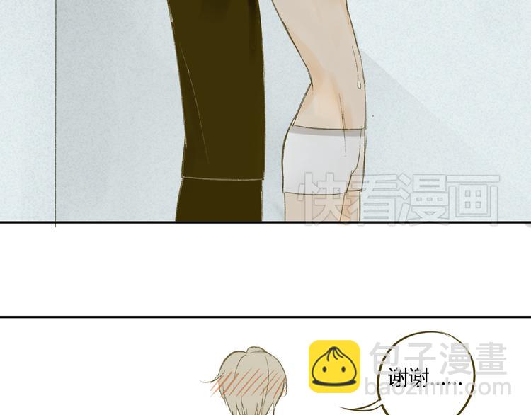 同學關係？ - 第61話 他想說什麼？(1/2) - 3