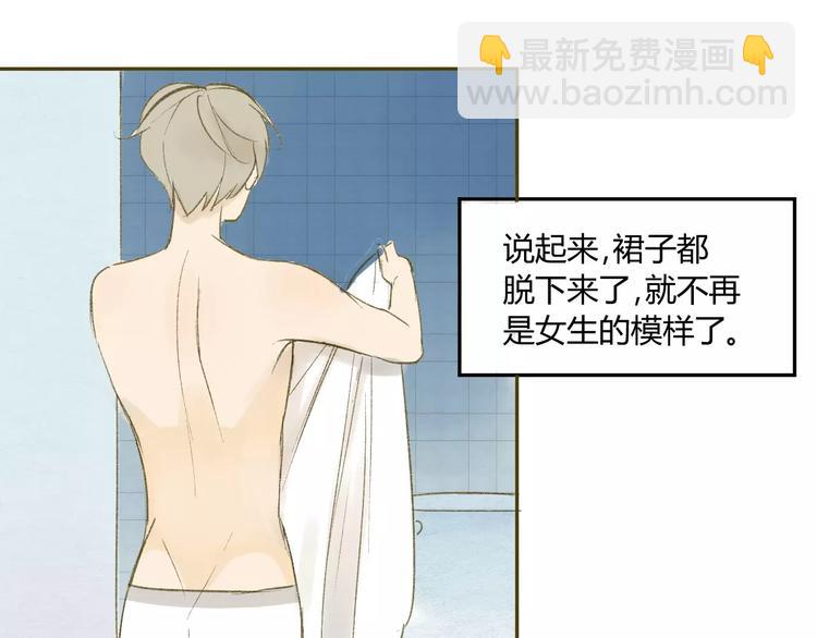 同學關係？ - 第61話 他想說什麼？(1/2) - 5