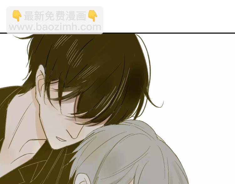 同學關係？ - 第61話 他想說什麼？(1/2) - 7